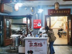 -张吉祥花椒肉火烧(老潍县美食城店)