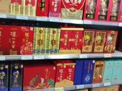 -人人乐(解放路二店)