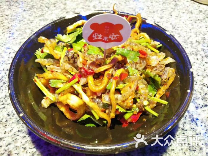蛙来哒炭烧牛蛙(金牛万达店)凉拌鱼皮图片 - 第154张