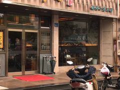 门面-笑来喜馄饨小笼工坊店(湖滨街店)