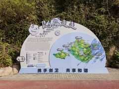 -嵛山岛
