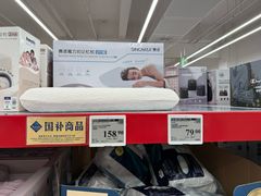 -山姆会员商店(上海浦东店)