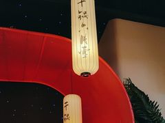 -六月雪干锅(绵阳凯德广场店)