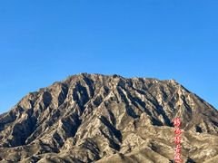 -鸡鸣驿城