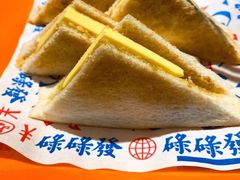 -碌碌发·东南亚风味烧烤档(体育西店)