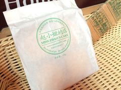 -赵小姐的店(鼓浪屿三友店)