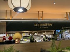 -东来顺饭庄(西直门店)