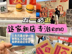 -时尚天河商业广场