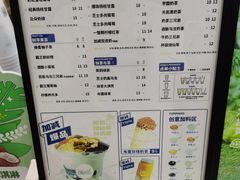 -加减茶饮(高沙店)