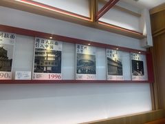 -味千拉面(惠州淡水嘉信茂广场分店)