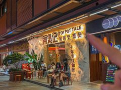 -涌煲记·蟹煲·砂锅海鲜·煲出宁波味(天一旗舰店)
