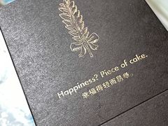 -Sunflour(来福士店)