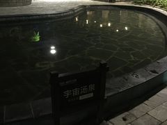 -龙达温泉生态城