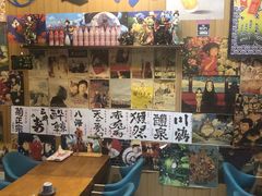 门面-一道浪居酒屋