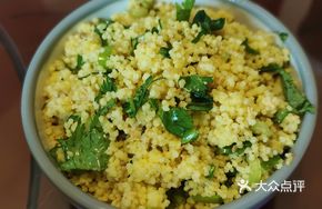 Millet Rice Bowl
