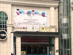 -MIDI咪邸酒吧主题KTV(东方商业街店)