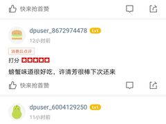 -七欣天香辣蟹火锅(抚州硕果时代广场店)