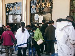 -清真·白记年糕(牛街北口店)