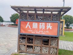 -太阳岛旅游度假区