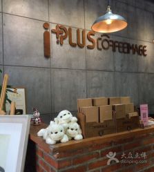 -iplus爱家高端孕妇摄影
