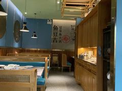 -鱼豆吉·豆浆鱼火锅(宜昌万达店)