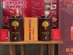 -汇贤府·李氏新鲁菜(万寿路店)