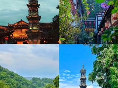 -崇州市街子古镇