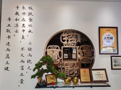 -山海菜馆·海肠捞饭·青岛菜(栈桥店)