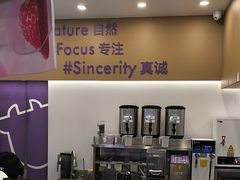 -一只酸奶牛(来福士店)