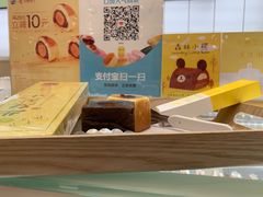 -好利来(东直门银座店)
