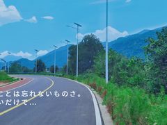 -武汉姚家山旅游景区