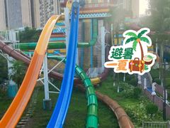 -重庆玛雅海滩水公园