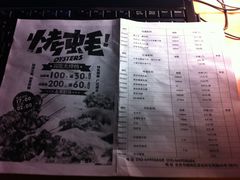 -旺顺阁海鲜广场(亚运村店)