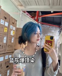 -藤野造型烫发染发