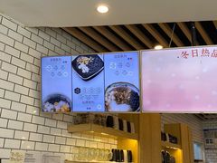 -鲜芋仙(南开大悦城店)