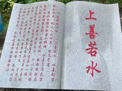 -榴花公园