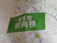 -肯德基(国展店)