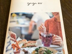 -gaga(深圳福田星河COCO Park店)