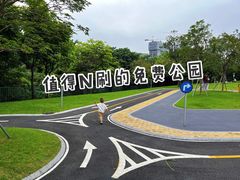 -海珠儿童公园