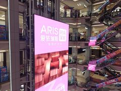 -红星美凯龙北京至尊MALL(东四环中路店)