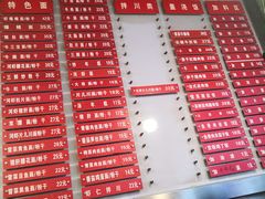 菜单-康儿面馆(建国北路店)