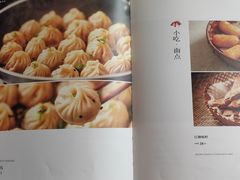 -望京辣宴·古法川菜(望京店)
