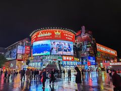 -黄兴南路步行商业街