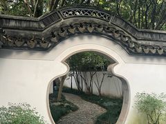 -秋霞圃