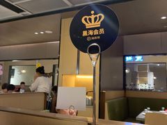 -海底捞火锅(方塔东街店)
