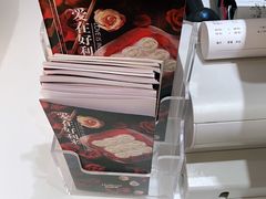 -好利来(欧亚商都店)