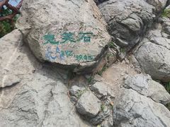 -北京西山国家森林公园