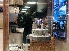 -小满手工粉(上海月星环球港店)