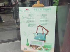 -松鹤楼(山塘街店)