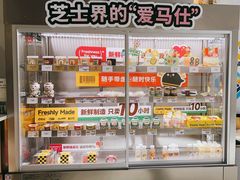 -三只蜜蜂蛋糕(东城店)